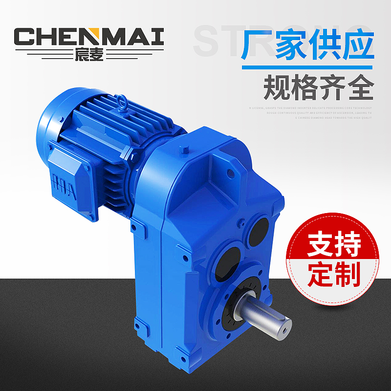 齒輪減速機(jī)的漏油故障原因分析