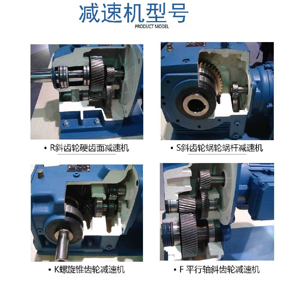 減速機(jī)的安裝和使用注意事項(xiàng)