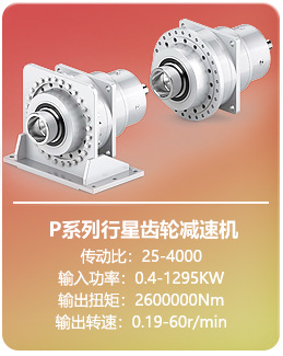 針輪減速機(jī)軸承不轉(zhuǎn)，請(qǐng)檢查電機(jī)是否有故